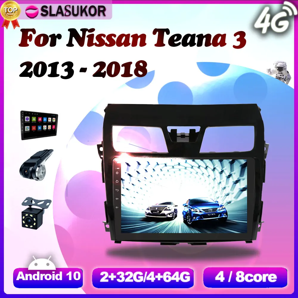 Android 10 Nissan Teana Altima 2013 2014 2015 - 2018 car navigation WiFi Bluetooth 4G LTE Radio GPS  Stereo No 2 din 2din DVD