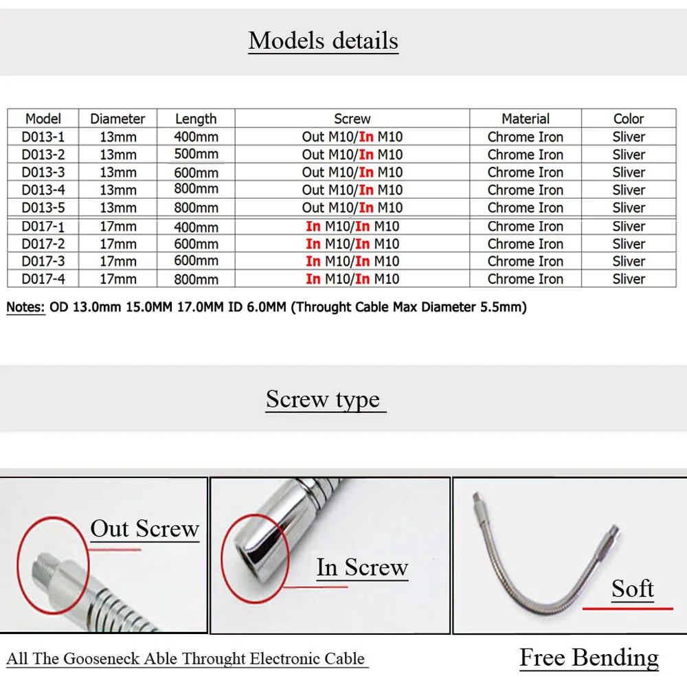 Гибкий металлический держатель 1 шт. диаметр 13/17 мм 40/50/60/80/100 см| |
