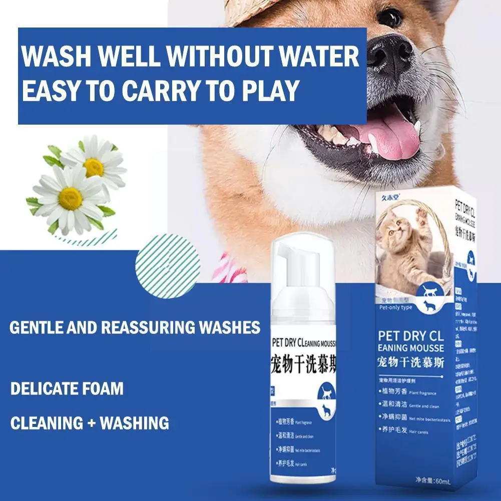 

Pet Dry Cleaning Powder Dog Shower Gel 170g Antibacterial Supplies Non-washing Sand Cleaning Deodorant Shampoo Cleaning J7p4