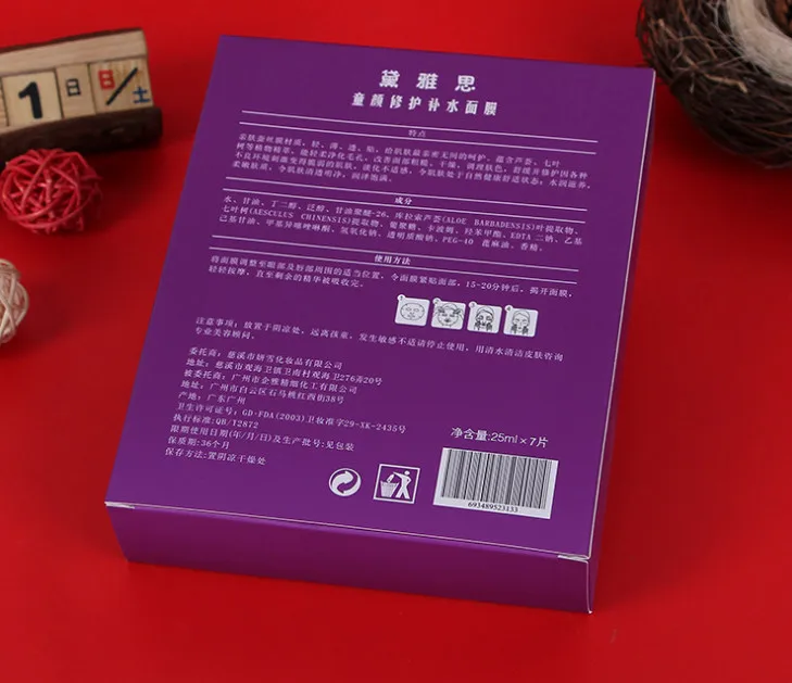 Заказной заказ упаковочная коробка для флаконов духов гофрированная цветная