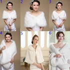 Женская свадебная накидка-болеро из искусственного меха