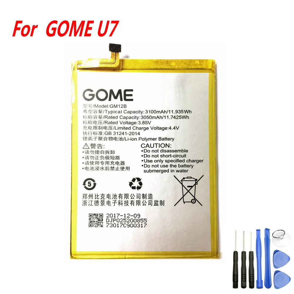 Высококачественная батарея 3100mAh/11.935Wh GM12B для GOME U7 мобильный телефон|Аккумуляторы