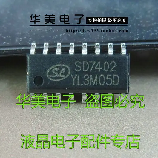 

Бесплатная доставка. SD7402 SD7402 = HD0802A оригинальный SMD аудио усилитель