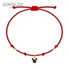 Браслет SOKOLOV Diamonds из золота с черными облагороженными бриллиантами, Золото, 585, Браслеты на руку, Оригинальная продукция