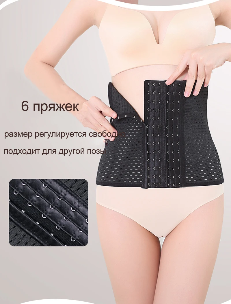 Талия Shaper Средства ухода за кожей для будущих мам Корсеты моделирования ремень послеродовой бандаж Средства ухода за кожей для будущих мам одежда Беременность Shaper для похудения талии тренер корсет для беременных