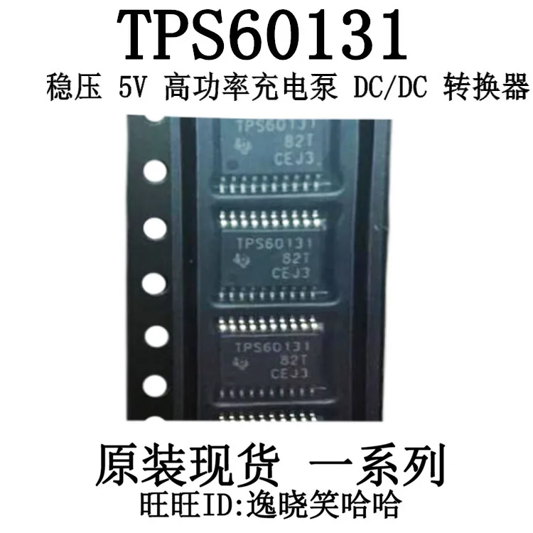 Free shipping   TI TPS60131PWPR TPS60131PWP TPS60131  DC-DC   10PCS
