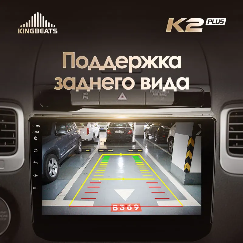 KingBeats штатное головное устройство For Volkswagen Touareg FL NF 2010 - 2018 GPS автомагнитола на