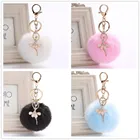 Брелок Для Ключей Женский, милая Танцующая искусственная подвеска 8 см, кольцо Для Ключей с помпонами