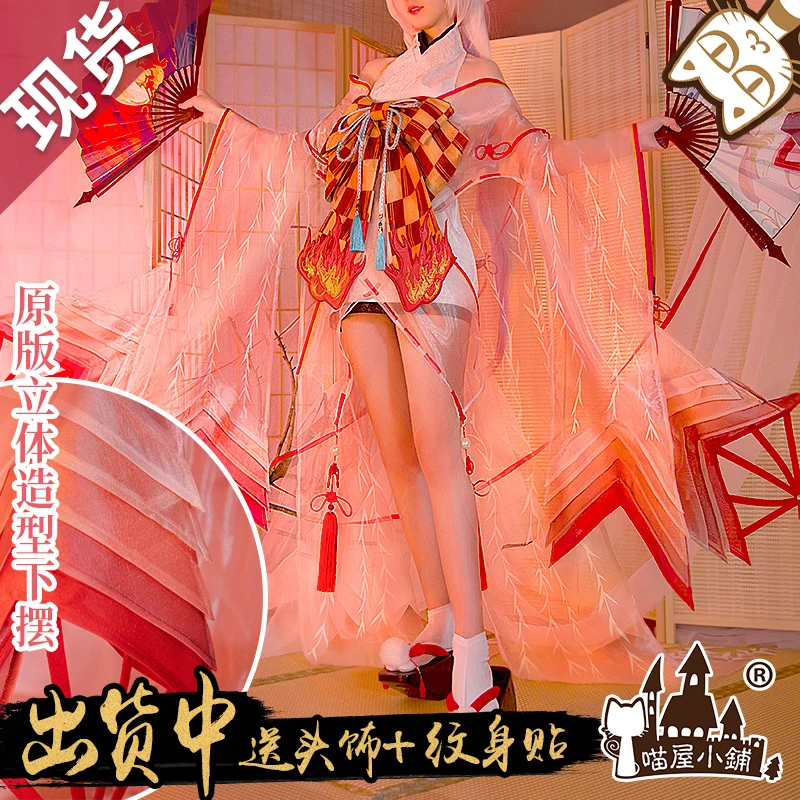 Game Onmyoji SSR Shiranui No Awakening Kimono Uniforms Cosplay Costume Free Shipping F | Тематическая одежда и униформа