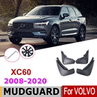 Автомобильный брызговик для Volvo XC60, аксессуары 246, 156, 2020-2008, брызговик, брызговик для автомобиля, брызговик, брызговики, брызговики 2018, 2009