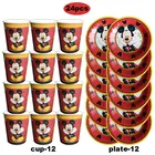 Набор одноразовых тарелок с Микки-Маусом для детского дня рождения