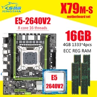 x79 m s 2 0 motherboard set with intel xeon e5 2640 v2 cpu 4 4gb 16gb ddr3 1333mhz ecc reg ram m 2 ssd 8 core 16 threads
