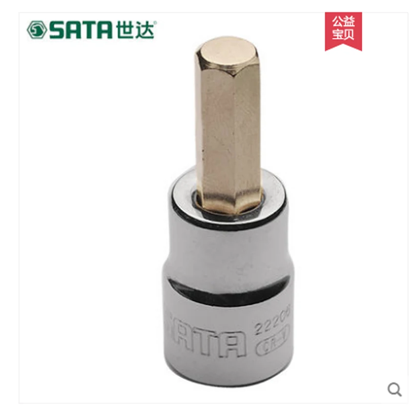 SATA аппаратный инструмент sata10mm с шестигранной головкой набор головок цилиндра