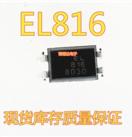 

Бесплатная доставка 100 шт. EL816 B/C DIP-4 EL816