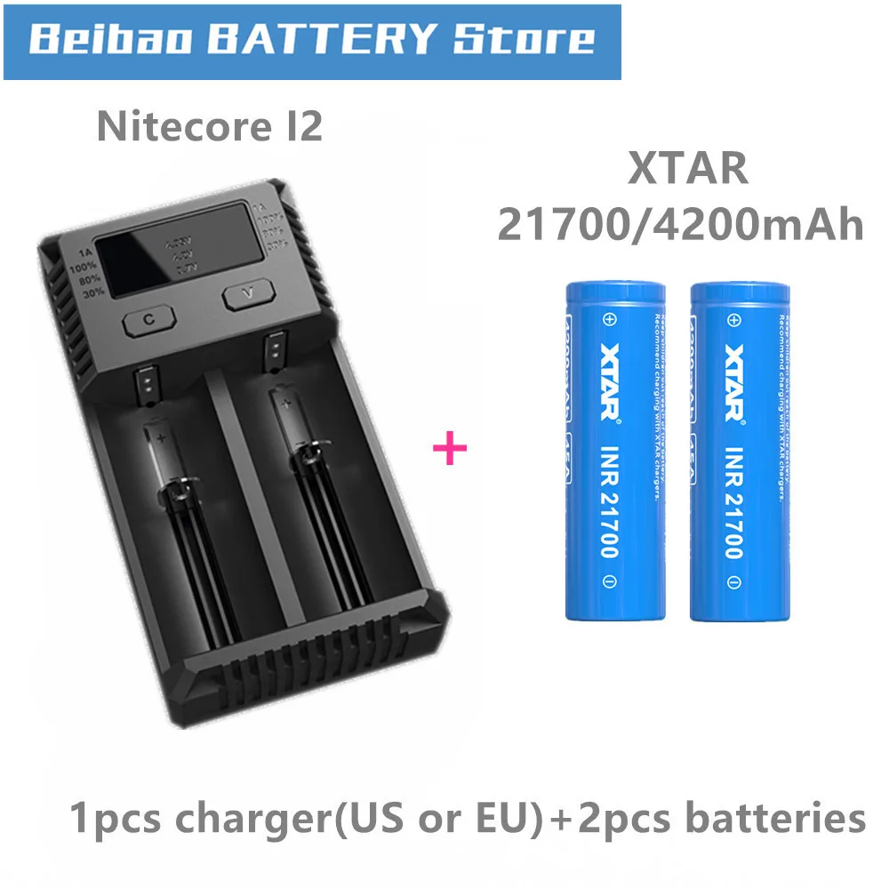 2 шт Xtar аккумуляторная батарея INR 21700 4200 мАч 3 6 В с высоким дренажом Макс 45А