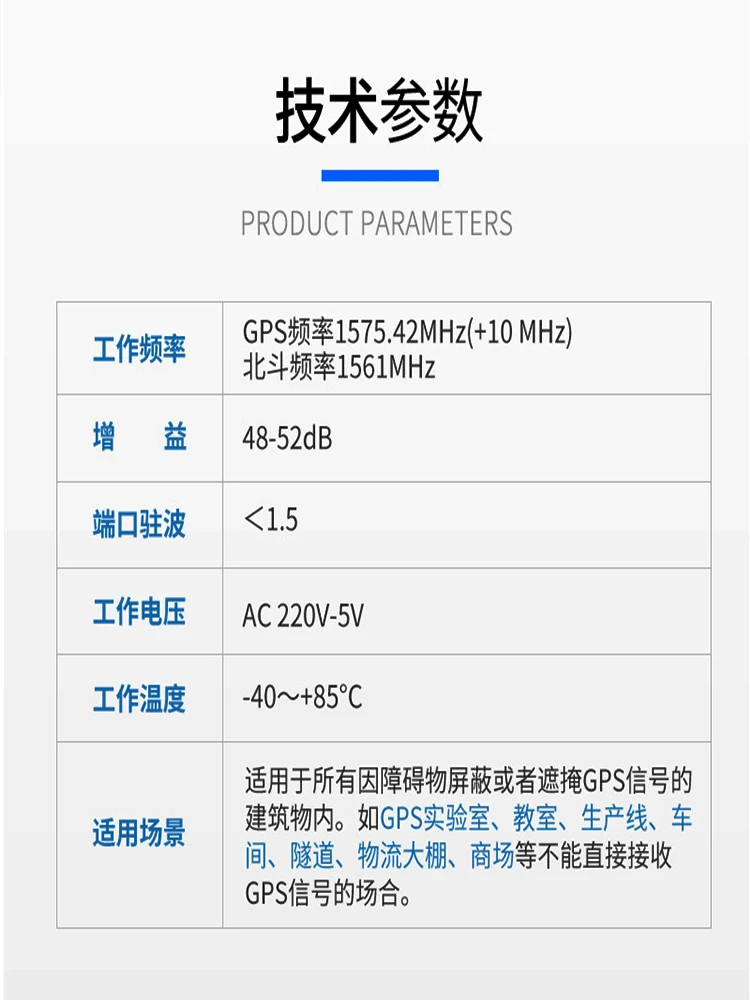Усилитель сигнала GPS/ретранслятор спутникового сигнала/усиление внутреннего Beidou