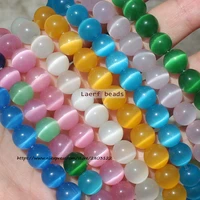 mixed multicolor cats eye 4 12mm round loose beads for diy jewelry making we provide mixed wholesale for all items