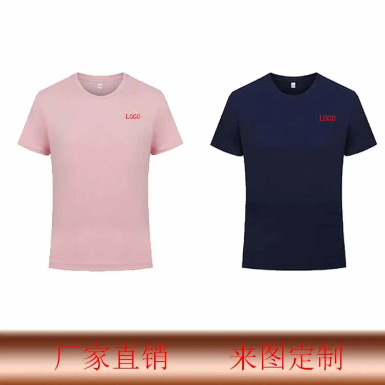 

Round collar T-shirt men t shirts with short sleeves guanggu shan custom printed logo