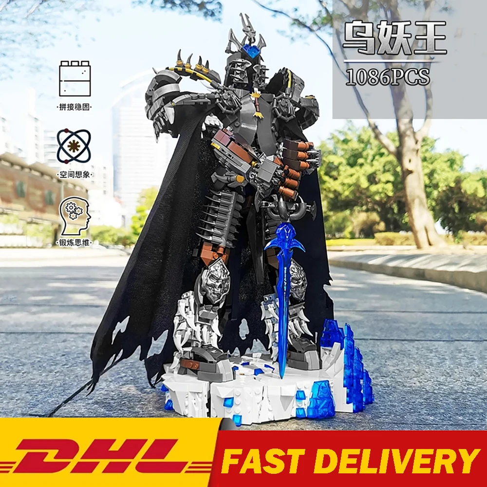 Строительные блоки игрушки из фильма DHL K83 модель MOC ч король кирпичи в сборе для