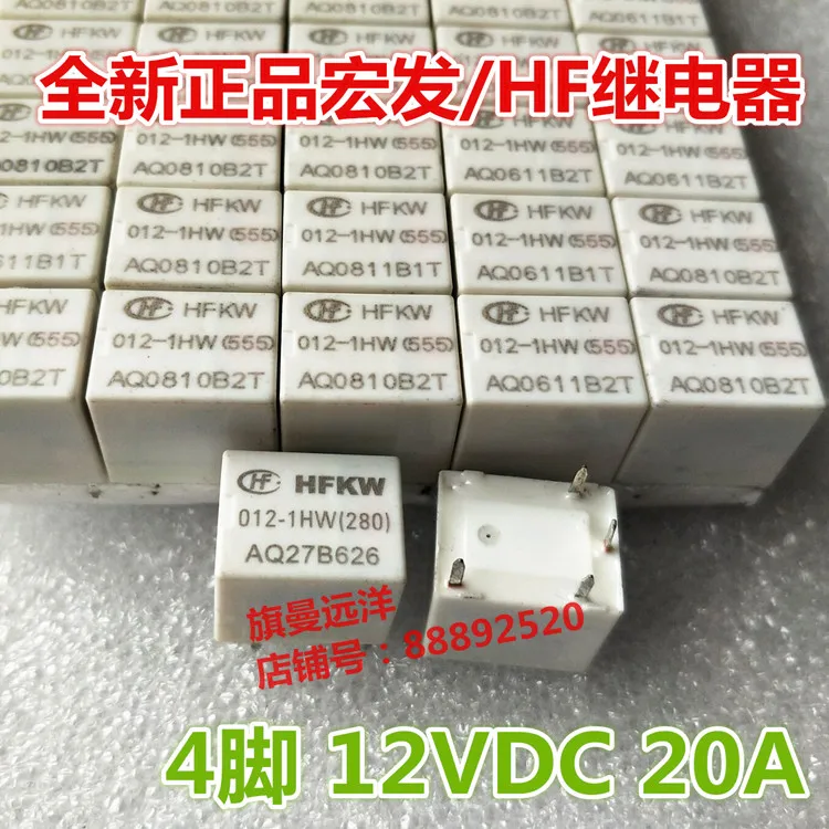 

10PCS/LOT HFKW 012-1HW 12V 12VDC 20A 4 HFKW