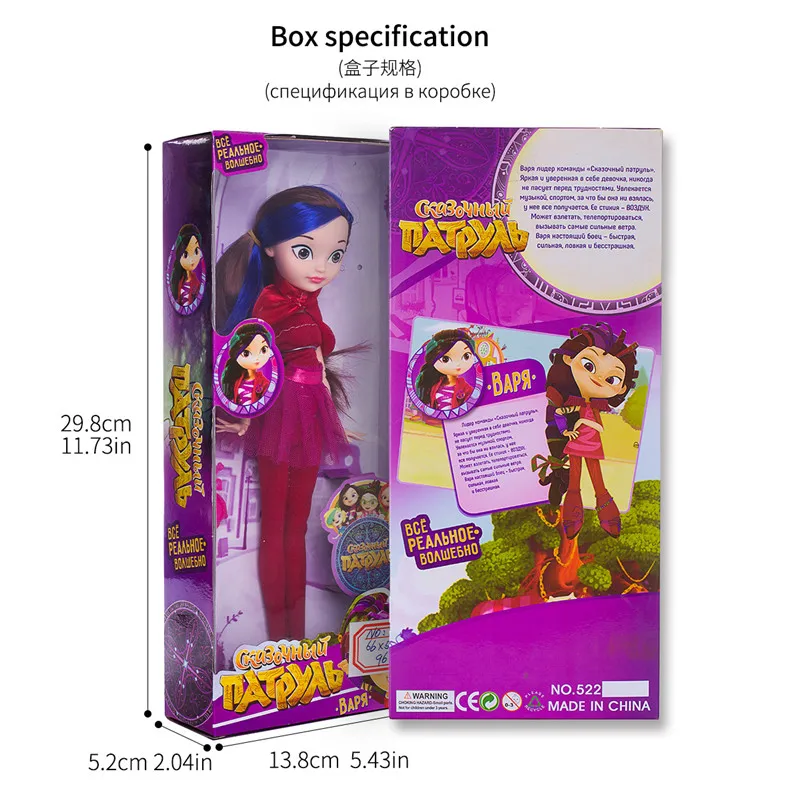 Русский мультфильм фея фантазия патруль кукла модная унисекс пластиковая DIY