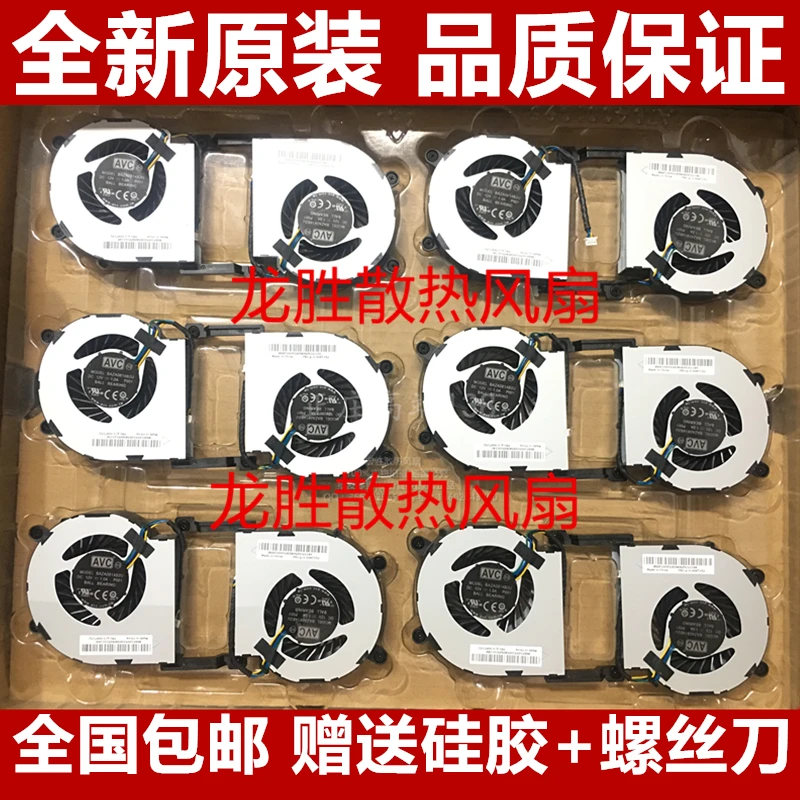 Вентилятор охлаждения сервера AVC BAAA7414B2U P/N:03T9949 ThinkCentre M93 DC 12 В