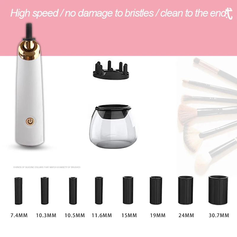 Щетка для макияжа электрическая быстросохнущая автоматическая | Красота и