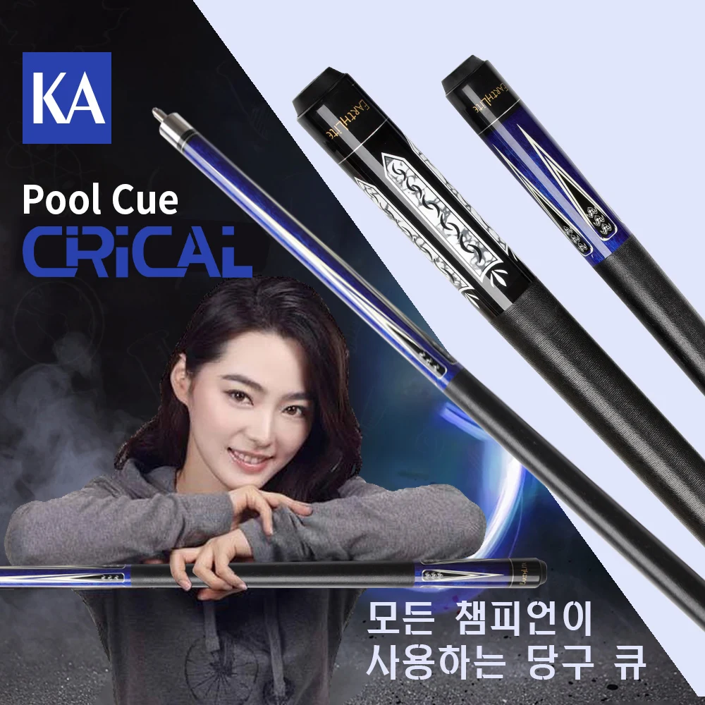 CRICAL KA-1/2 Pool Cue Billiard 13mm Black Thunder Fire Tip Hard Maple Shaft Stick 18Teeth Joint Kit Handmade Decal Butt Cue Kit