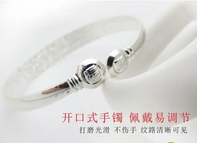 Открытый посеребренный браслет с надписью A Blessing изысканный геометрический