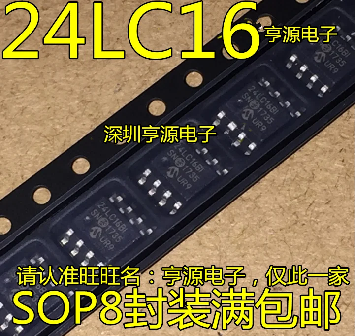

10 шт. 24LC16 24LC16BI 24LC16BT-I/SN 24LC16B-I/SN SOP8