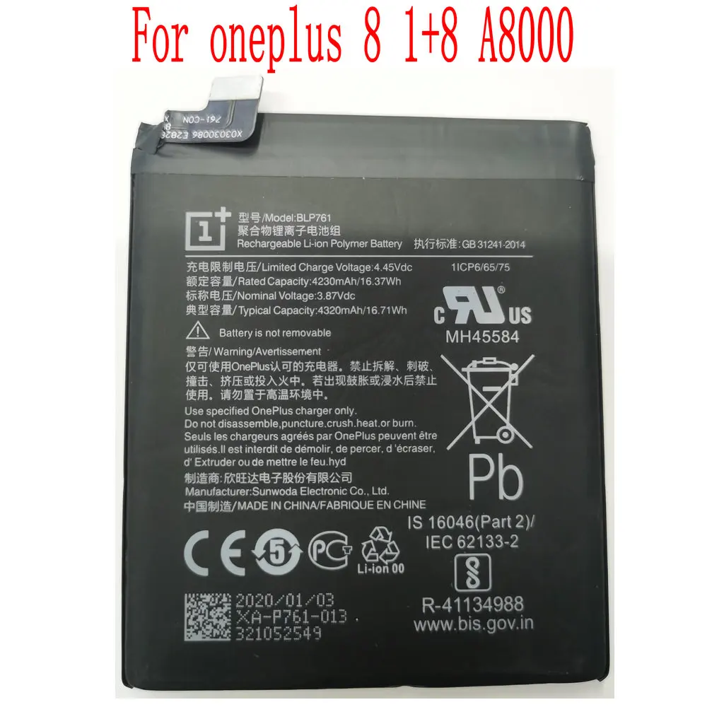 Совершенно новый высококачественный 4230mAh/4320mAh BLP761 Аккумулятор для oneplus 8 1 + A8000
