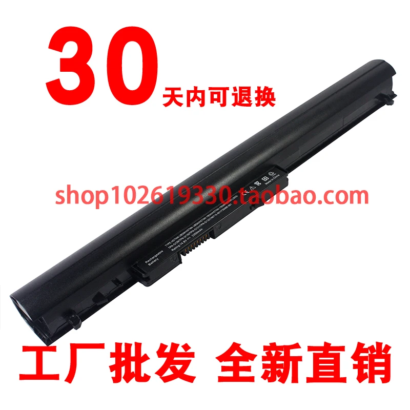 

Batteris for Applicable to HP 255 248 340 345 350 G1 G2 TPN-Q129 Q130 Laptop Battery