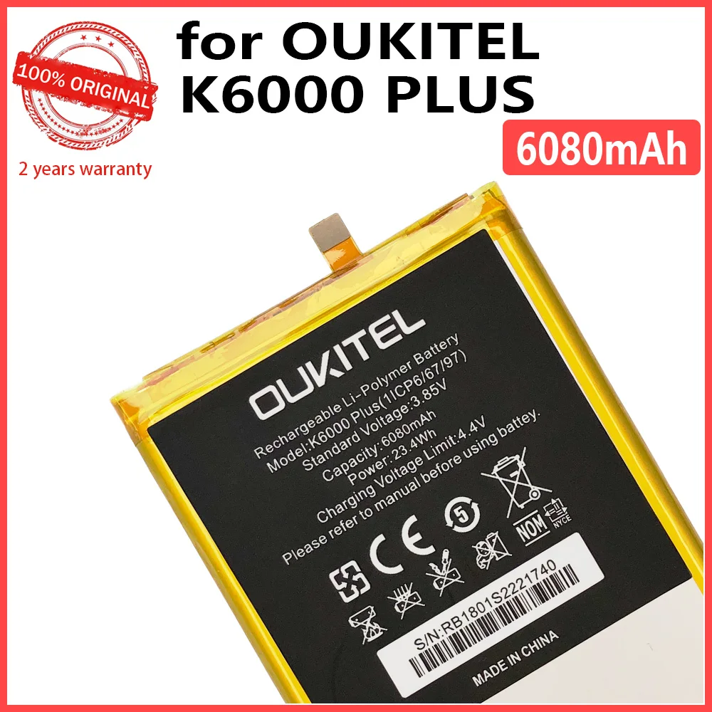 100% Оригинальная батарея ёмкостью 6080 мАч для Oukitel K6000 Plus высокого качества с отслеживанием номера.