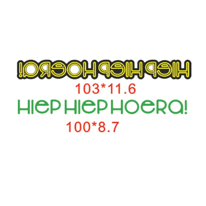 Hiep Hoera голландские формы для изготовления карт слова штампы скрапбукинга