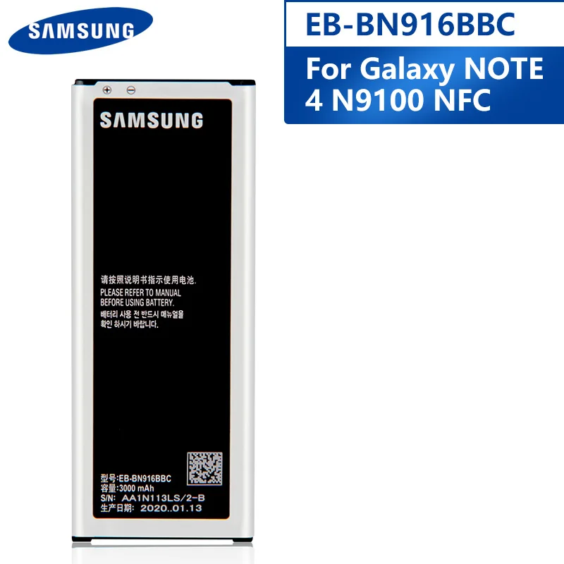 Оригинальная запасная аккумуляторная батарея для телефона Samsung GALAXY NOTE4 N9100 N9108V