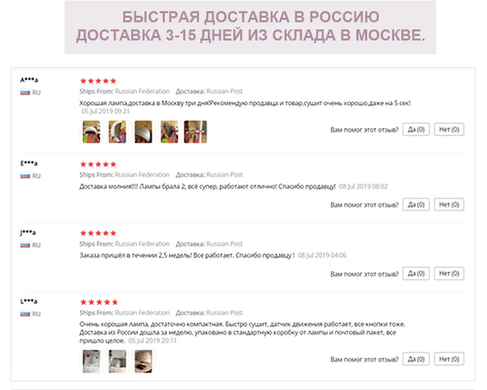 COMNAIL SUN5 лампа для ногтей Сушилка для ногтей RU Склад быстрая УФ светодиодный светильник для лечения гель для ногтей основа верхнее покрытие сушилка машина для дизайна ногтей