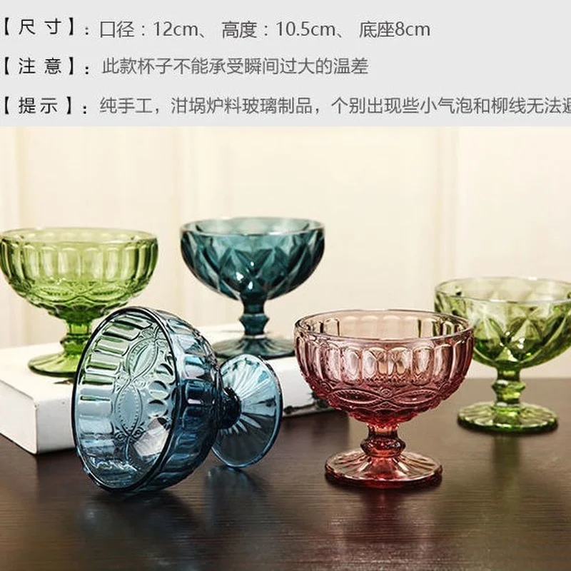 Креативная чаша для мороженого витражная чашка десертная европейская салата