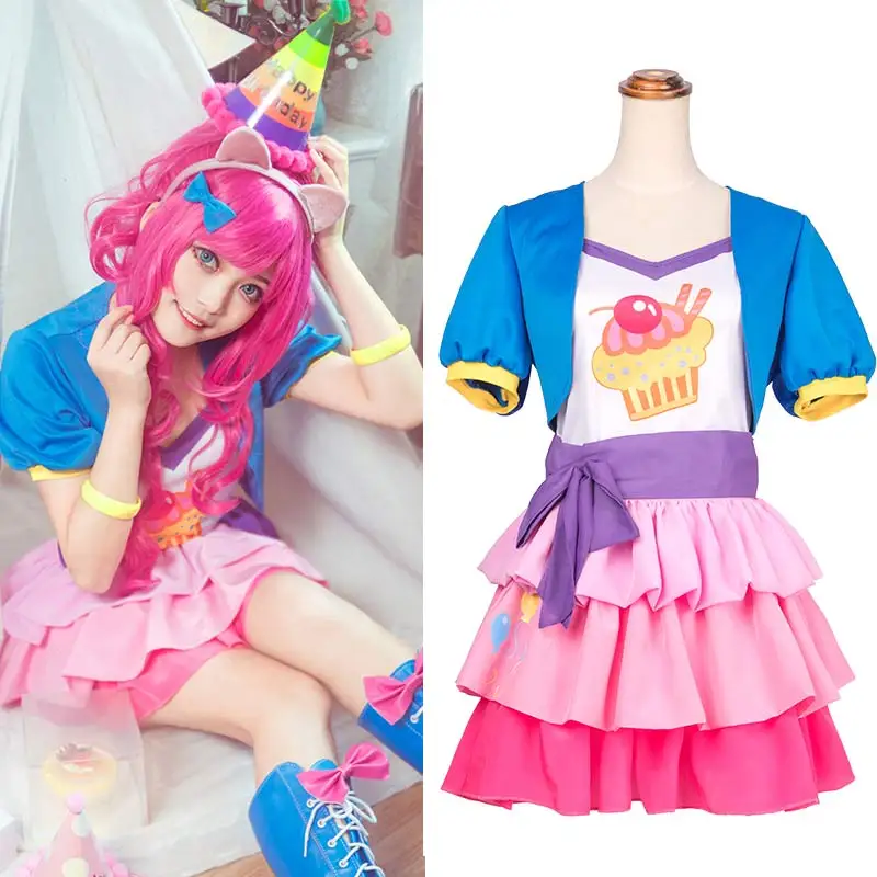 Женский костюм для косплея My Girls Little Pony Pinkie Pie розовый карнавальный на Хэллоуин
