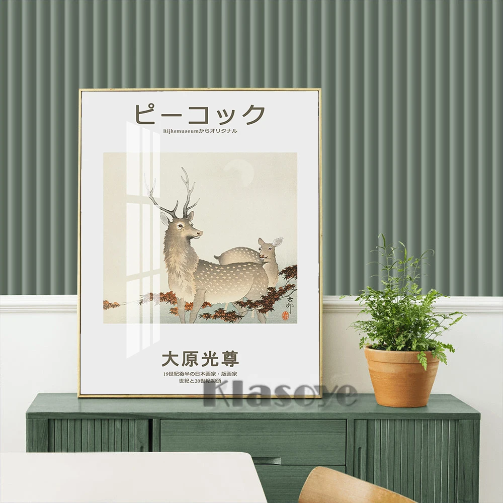 

Ohara Koson Woodcut Prints Art Exhibition Museum Poster Couple Of Deers Wall Stickers Animal Retro Canvas Painting Home Decor