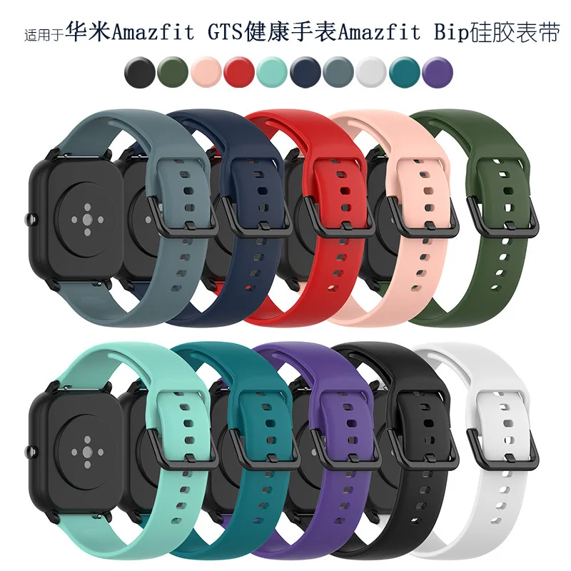 

Soft Silicone Replacement Strap for Amazfit GTS / BIP Health Watch Band Wristband
