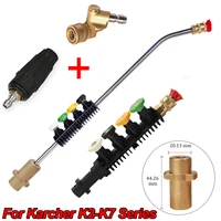high pressure washer metal jet lance adjustable nozzle sprayer lance extend rod gun with quick nozzle tips for karcher k series