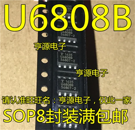 

U6808B SOP8