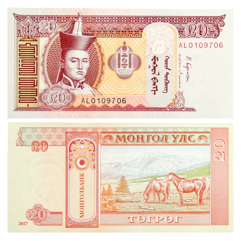 

Asia-Mongolia new 20 tugrik banknotes foreign coin collection leaflet, 100 sheets