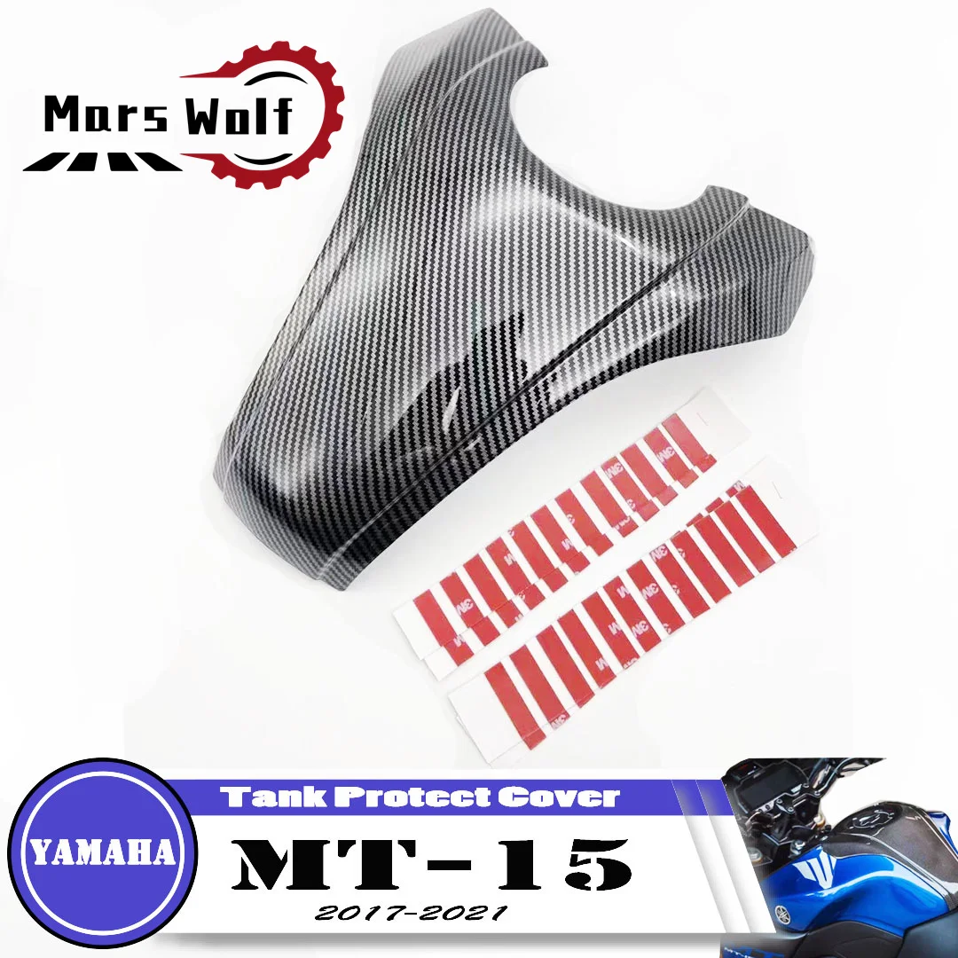 

Защитный чехол для мотоцикла, из углеродного волокна, с рисунком