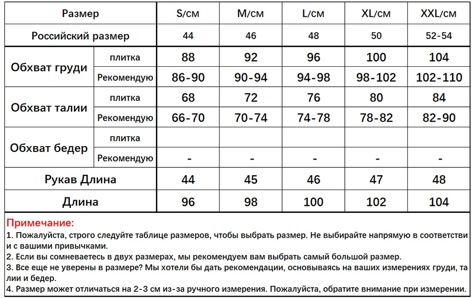 Capucines Мода Аппликация Черное платье женское Весна осень O-образный вырез с рукавами 3/4 Повседневная одежда Винтажные элегантные А-силуэта платья