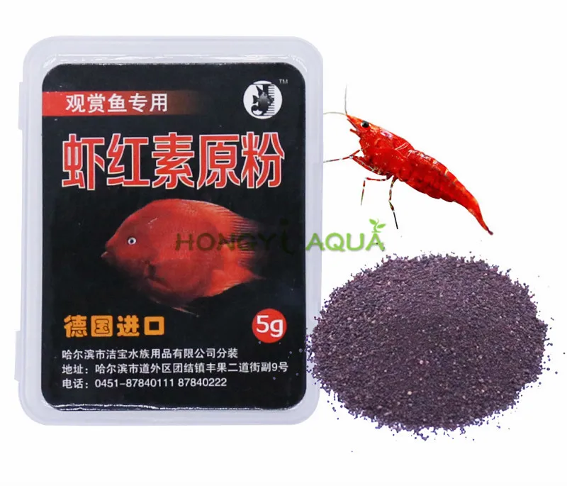 Порошок астаксантина для особой рыбы специальный кормовой агент добавления