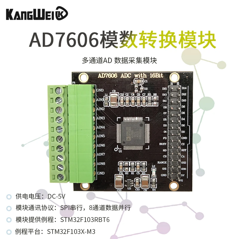 

AD7606 Multi-channel AD data acquisition module 16-bit ADC 8-channel synchronous sampling frequency 200KHz