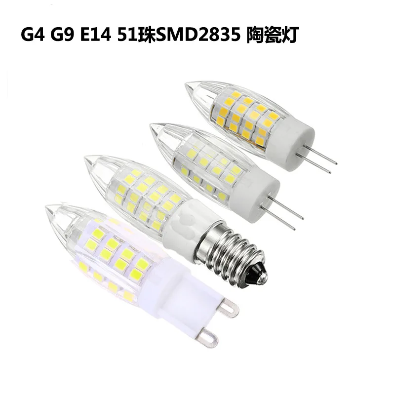 Bubble led керамика G4 G9 E14 Кукуруза 51 лампа бусины SMD 2835 220 В|Энергосберегающие и