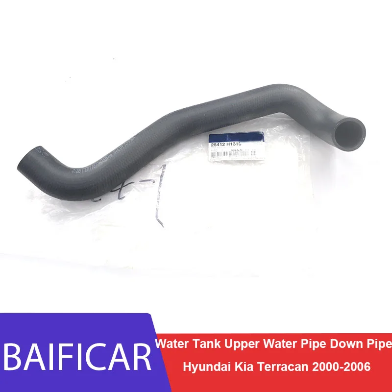 Baificar совершенно новый подлинный высококачественный бак для воды верхняя труба