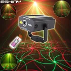 Лазерный проектор ESHINY, дистанционное управление, проектор R  G с 4 узорами, светильник для вечевечерние, танцев, дискотек, баров, праздников, дома, кофе, Рождества, сценического шоу L20N7